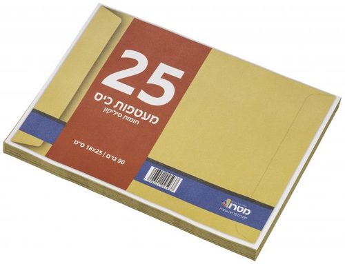 מעטפות 90 גרם כיס חומה סיליקון 18X25 ס