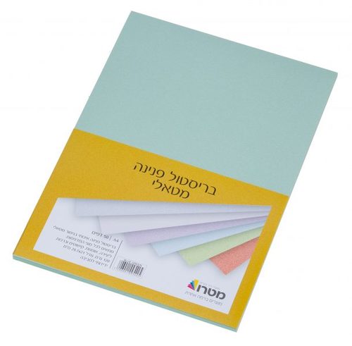 בריסטול פנינה A4 תכלת