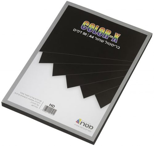 חוצץ בריסטול A4 שחור (50)