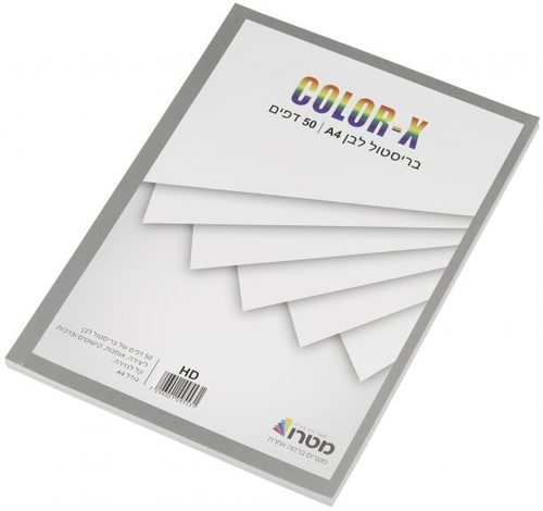 חוצץ בריסטול A4 לבן (50)