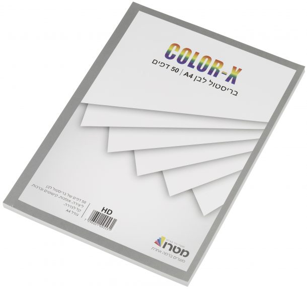 חוצץ בריסטול A4 לבן (50)
