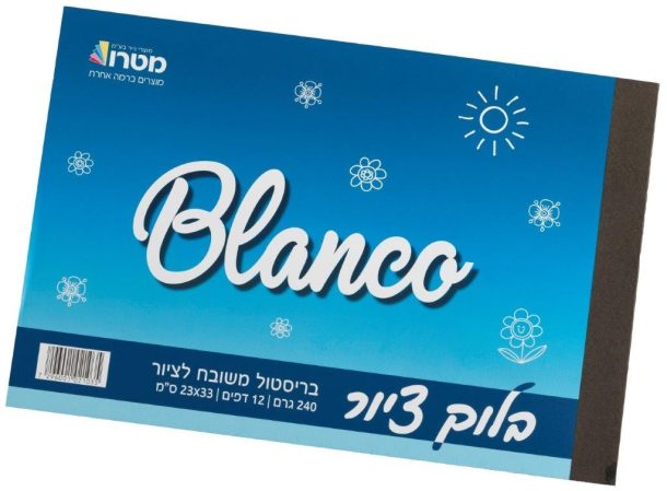 בלוק ציור 1/9 240 גרם