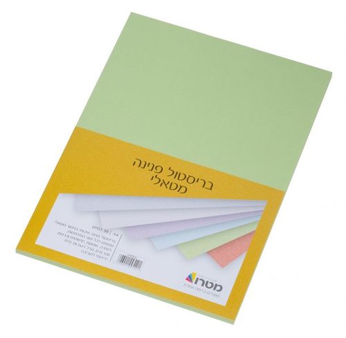 בריסטול פנינה A4 ירוק