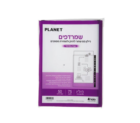 שמרדפים בגודל פוליו- 75 מיקרון (50)
