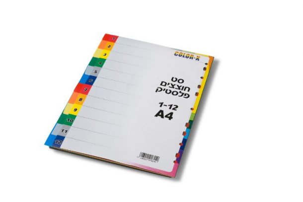 חוצצים מפלסטיק 1/12 A4