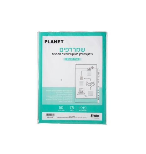 שמרדפים בגודל פוליו- 75 מיקרון (50)