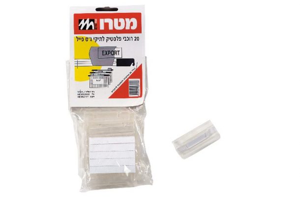 רוכבי פלסטיק לתיקי תליה