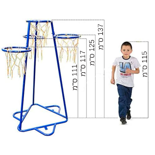 מתקן סל נייד לילדים - 4 טבעות סל