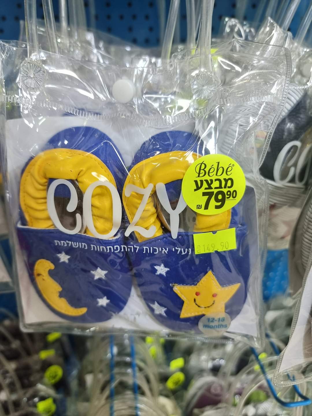 נעלי טרום הליכה מעור איכותיות