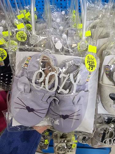 נעלי טרום הליכה מעור איכותיות