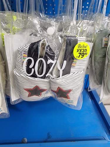 נעלי טרום הליכה מעור איכותיות