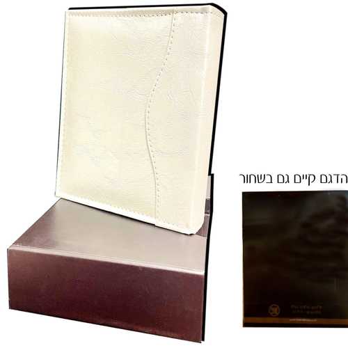 אלבום תמונות