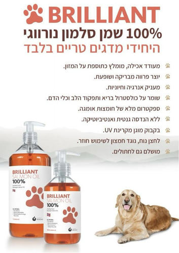 שמן סלמון נורווגי 1 ליטר
