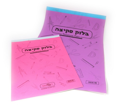 בלוק סקיצה 52 גר, 25 דפים (מבחר גדלים)