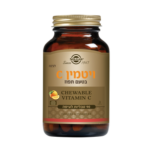 ויטמין C 500 ללעיסה בטעם תפוז 90 טבליות לעיסה