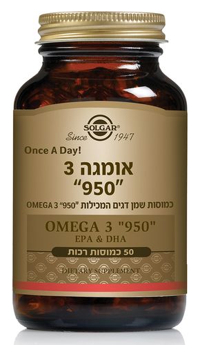 אומגה-3 