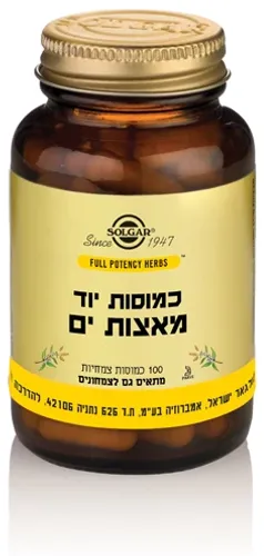 כמוסות יוד מאצות ים (KELP) סולגאר 100 כמוסות