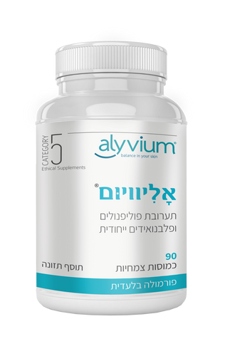 אליוויום 90 כמוסות