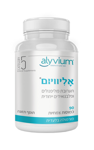 אליוויום 90 כמוסות