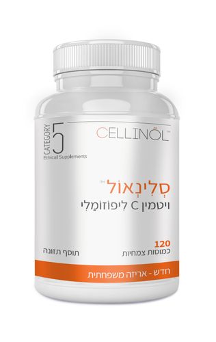 סלינאול ויטמין סי ליפוזומלי 120 כמ'