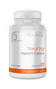 סלינאול ויטמין סי ליפוזומלי 120 כמ