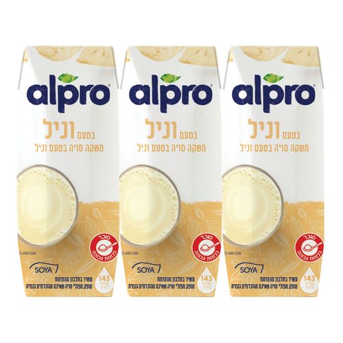שלישיות סויה וניל