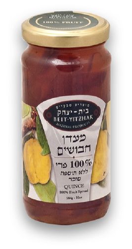 ריבת בית יצחק חבושים