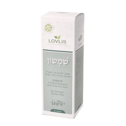 שמשון לוליס