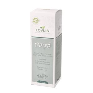 שמשון לוליס