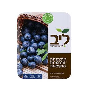 אוכמיות כחולות קפואות ליב