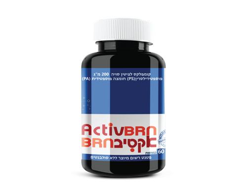 אקטיב בריין כשר למהדרין 60 כמוסות | Activebrn | אקטיבBrn  
