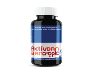 אקטיב בריין כשר למהדרין 60 כמוסות | Activebrn | אקטיבBrn