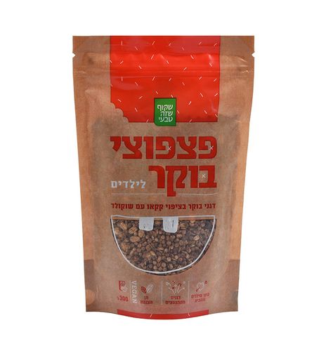 פיצפוצי בוקר לילדים 300 גרם