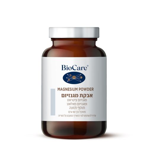 ביוקר - אבקת מגנזיום - Magnesium Powder