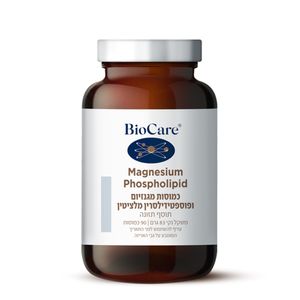 ביוקר - מגנזיום פוספוליפיד - Magnesium Phospholipid Complex