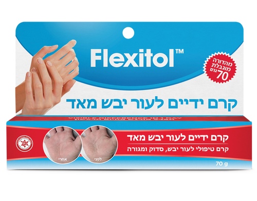 פלקסיטול קרם ידיים לעור יבש