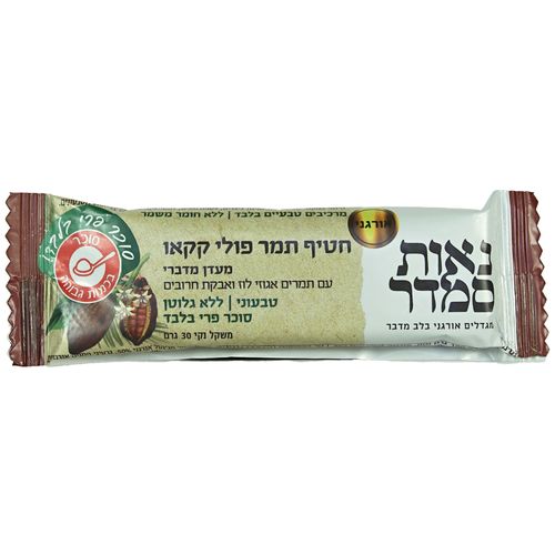 מעדן מדברי תמר פולי קקאו נאות סמדר