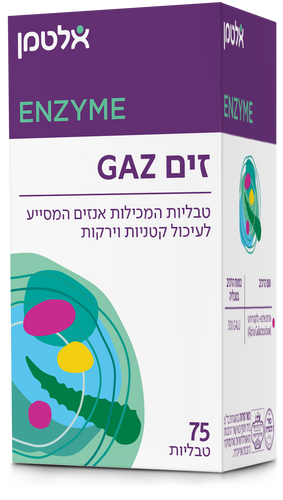 זים Gaz (75) כשר