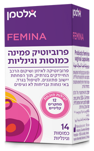 פרוביוטיק פמינה כמוסות ואגינליות (14)