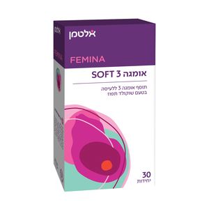 אומגה 3 Soft אלטמן