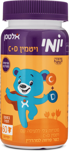 יומי ויטמין C+D בטעם תפוז  (60)