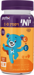 יומי ויטמין C+D בטעם תפוז (60)