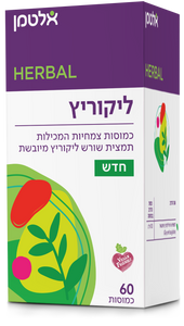 ליקוריץ כמוסות (60) בד"צ