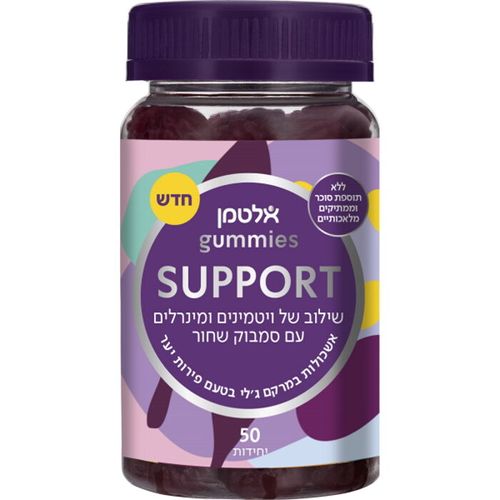 גאמיס SUPPORT (50)
