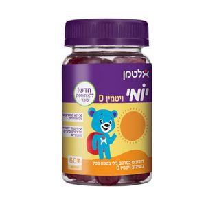 יומי ויטמין די ללא סוכר