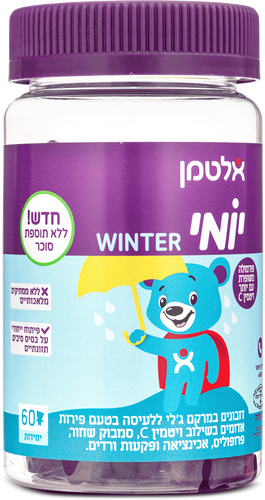 יומי חורף ללא תוספת סוכר  (60)