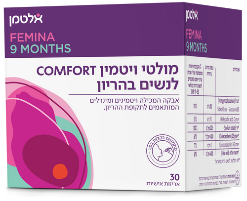 מולטי ויטמין לנשים בהריון באבקה (30)