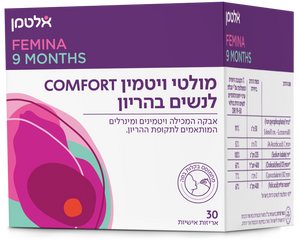 מולטי ויטמין לנשים בהריון באבקה (30)