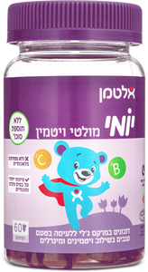 יומי מולטי ויטמין ללא תוספת סוכר ענבים (60)