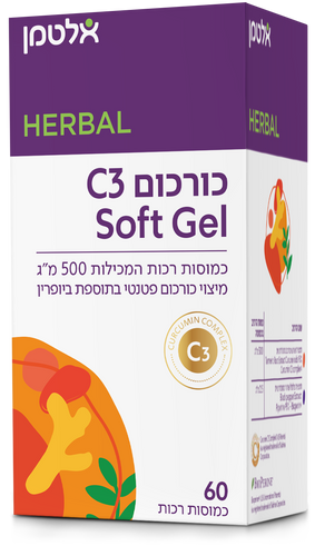 כורכום סופט ג'ל60